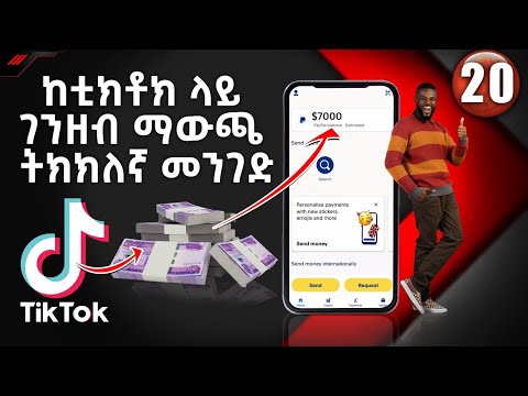 ቪዲዮ: በ Iphone ላይ ኢሜይሎችን በቀን እንዴት መፈለግ እችላለሁ?