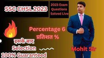 SSC CHSL 2023 | Percentages Part 6 | Quantitative Aptitude | Shortcuts and Tricks