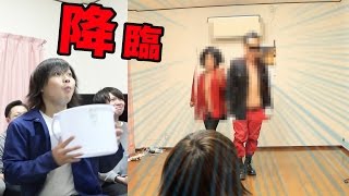 ずっと憧れだった芸能人がガチで突然登場したら？！