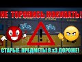 САМЫЙ ПРОВАЛЬНЫЙ ЧЕЛЛЕНДЖ! ЧТО НЕ ТАК?! ТАНКИ ОНЛАЙН