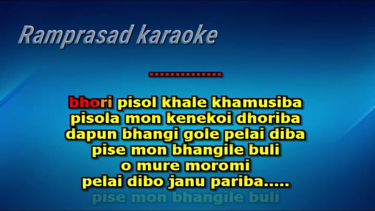 Bhori pisol khale khamusiba karaoke 9932940094