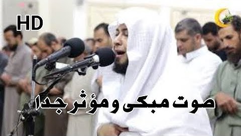 جديد آيات من سورة المائدة بصوت روعة ماشاء الله " للشيخ أنس جلهوم"  رمضان  1440_ 2019   . HD