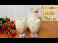Custard Sharbat Recipe | Iftar Special Doodh Ka Sharbat | Ramadan Special Sharbat | Ramadan 2021
