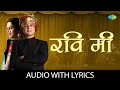    ravi mi  lyrical  rahul deshpande  swanand kirkire  natya sangeet marathi   