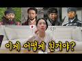 한국 드라마로 역사 배우는데 계속 최수종만 나올때 일본인 아내 반응 ㅋㅋㅋ[한일부부]