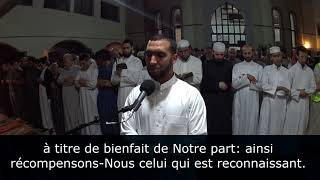 Sourate 54- Al Qamar (La lune) Imam Rachid