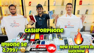 Cheapest iphone Market in Lucknow🤩|| Cash For phone || Free Gift🎁|| 7 Days replacement warranty🔥￼