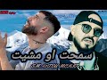DIDIN CANON16 X CHEB BILAL ШіЩ Ш ШЄ Ш Щ Щ ШґЩЉШЄ REMIX рџ рџ їрџ рџ Ірџ RAP RAY MIX MUSIC1 DIDIN CANON16 X CHEB BILAL ШіЩ Ш ШЄ Ш Щ Щ ШґЩЉШЄ REMIX рџ рџ їрџ рџ Ірџ RAP RAY MIX MUSIC1