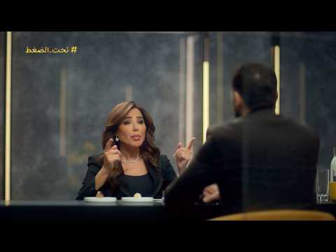 تحت الضغط | الحلقة 2 | أحمد فهمي يقولها بكل جرأة.. فشلت كزوج وشفقت على نفسي بعد الطلاق!