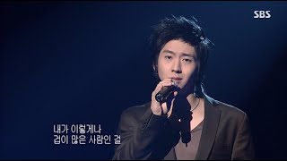 [1080P HD] 플라이 투 더 스카이 (FLY TO THE SKY) - 남자답게 LIKE A MAN LIVE