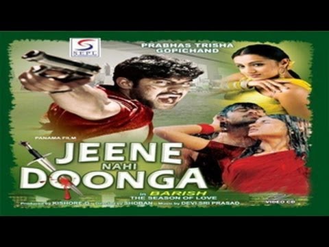 jeene-nahin-doonga-full-movie-part-6