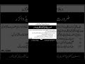 لیگل ایڈوائزر جابز | میونسپل کمیٹی خان گڑھ جابز 2025  | ابھی اپلائ کریں! #jobsinpakistan
