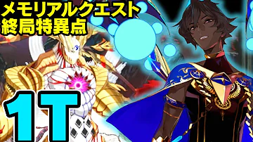 フェイトゲーティア Mp3