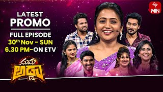 Suma Adda Latest Teaser Jodies Special 30Th November 2025 Sunday 30Pm Etv Telugu