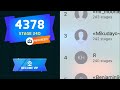 МОЙ НОВЫЙ РЕКОРД!!! STAGE 240!!! Я ТОП-4 МИРА!!1 | Knife Hit