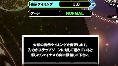 [DDR A3]表示タイミングオプションが追加されたけどどう？
