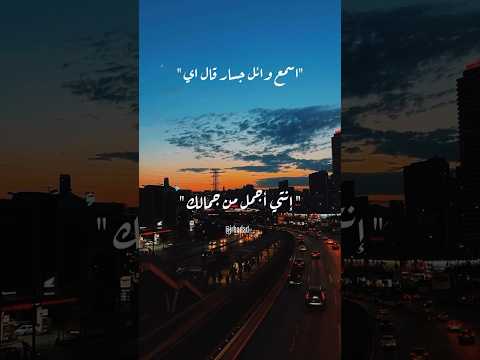 انتي اجمل من جمالك  اكسبلور حالات واتس لايك  الله تصميمي