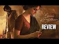 Saani Kaayidham(Chinni) Movie Review in Telugu | Keerthy Suresh | Selvaraghavan | Arun | Thyview