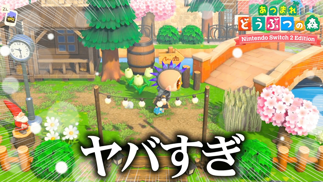 最高にセンスが良いガチ勢リスナーの島が楽しすぎる。【あつまれどうぶつの森 / あつ森】