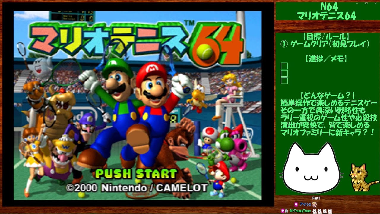 マリオページ YouTube
