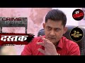 एक आँख वाले आदमी का रहस्य | Crime Patrol | क्राइम पेट्रोल | Dastak