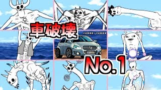 15万の車(城)を一番早く破壊できるのはあのルガ族です　【にゃんこ大戦争】