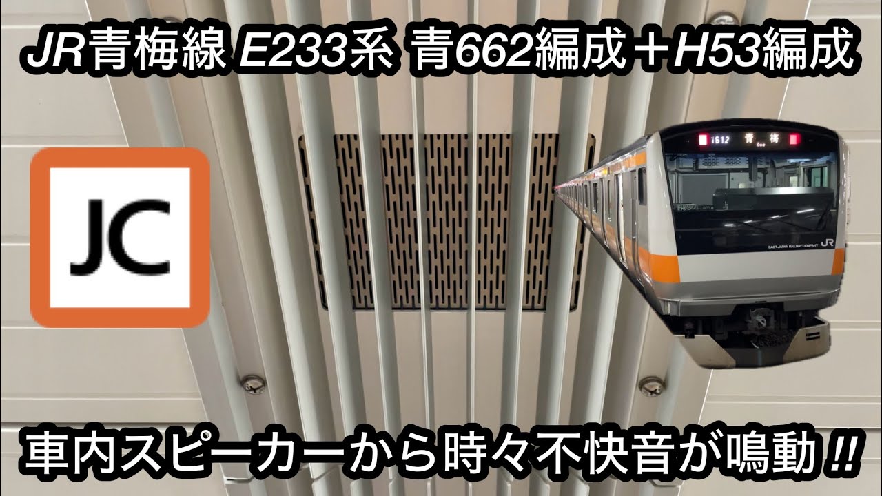 鉄道部品 スピーカー JR？私鉄？使用車種不明 鉄道部品 スピーカー JR？私鉄？使用車種不明 Yahoo!オークション
