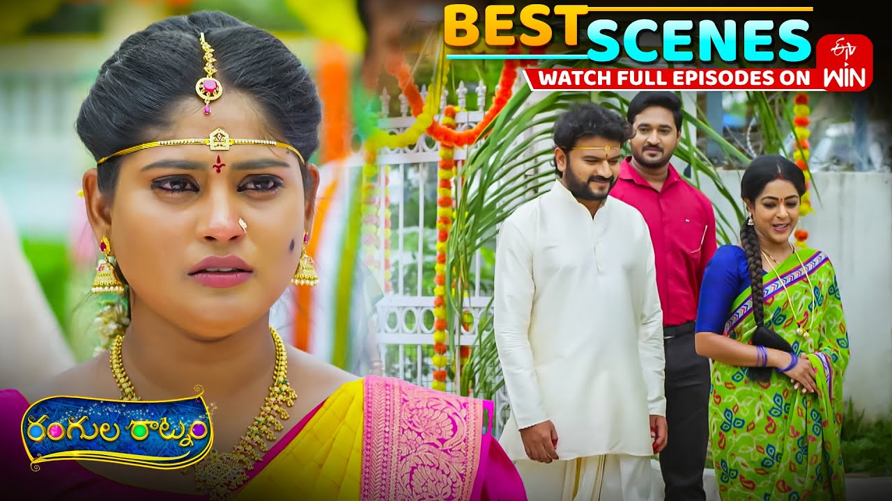 Rangula Ratnam Best Scenes: 12th August 2025 Episode Highlights | Watch Full Episode on ETV Win