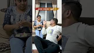 ગાયક કલાકાર ખુશી Gujarati Comedy Video #comedy #comedyexclusive #gujaraticomedy #couplecomedy