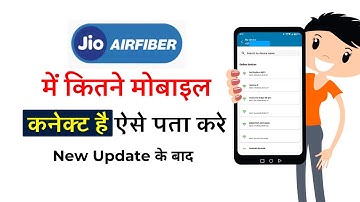 Jio Airfiber Me Kitne Device Connect Hai Kaise Pata Kare | Jio Airfiber Me Kitna Phone Connect Hai