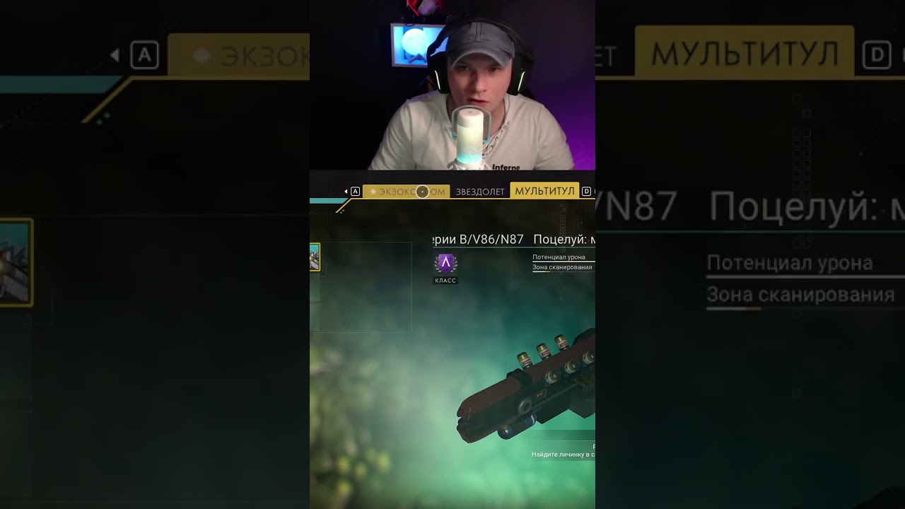 Мама пришла | No Man's Sky 