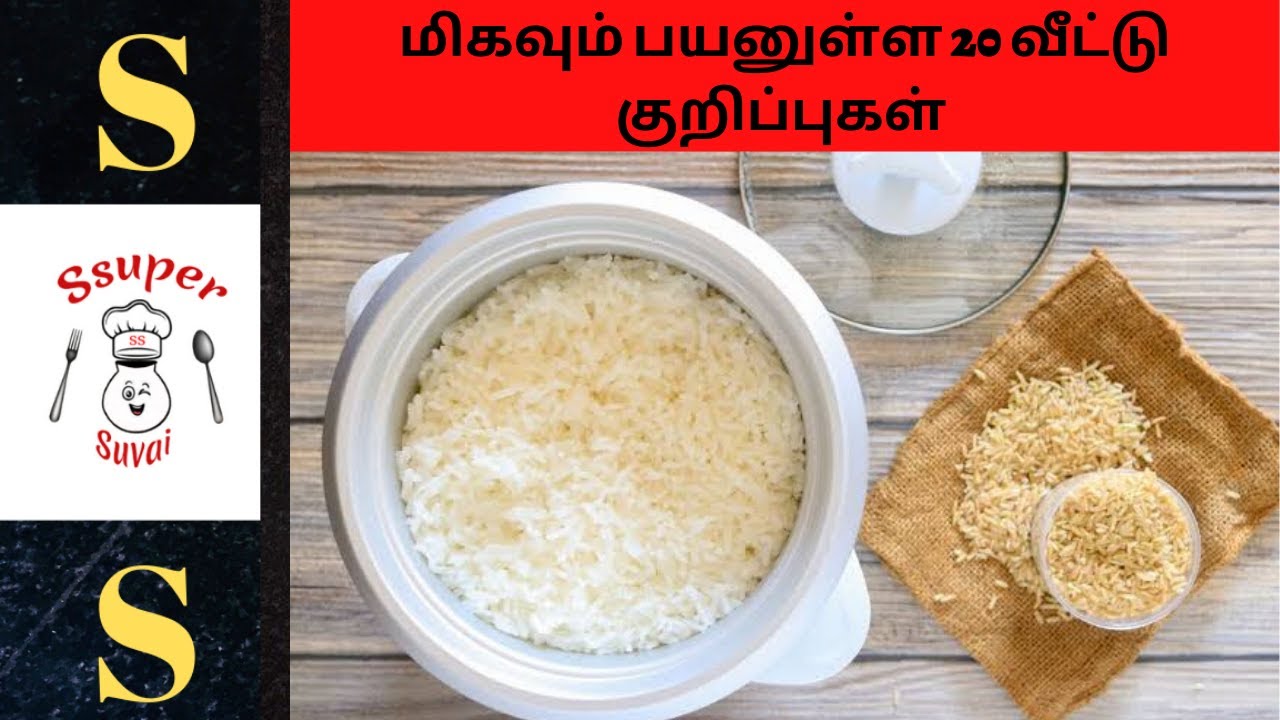 Top 20 Cooking and Kitchen Tips in Tamil | Super Suvai Tamil | samayal ...