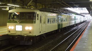 185系 B6編成 返却回送 松戸駅発車
