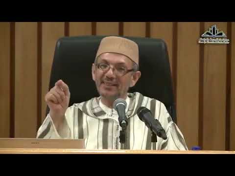 لماذا فهم السلف ملزم لنا الأستاذ الدكتور إدريس نغش الجابري