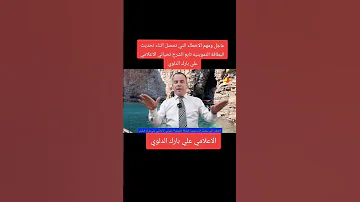 الاخطاء التي تحصل اثناء تحديث البطاقة التموينيه تابع الشرح تحياتي الاعلامي علي بارك الدلوي 