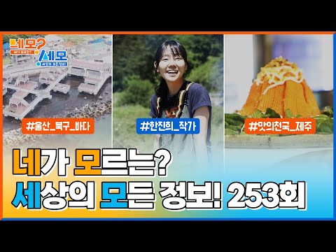 울산 북구 바다 l <strong>한진희</strong> 작가 l 맛의 천국 제주