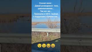 Улыбайся чаще #анекдот #шутка #юморбезграниц #ржака