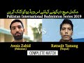 Awais Zahid (Pak) vs Ratnajit Tamang (NEP) | Pakistan International Badminton Series 2019