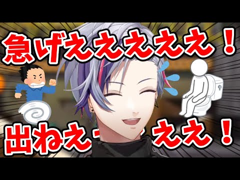 スプラのマッチング待ち中にトイレに行けるかシミュレーションをする不破湊【切り抜き/スプラ3/にじさんじ】