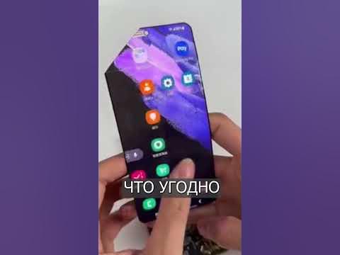 ПРОЗРАЧНЫЙ телефон сделали в Китае - YouTube