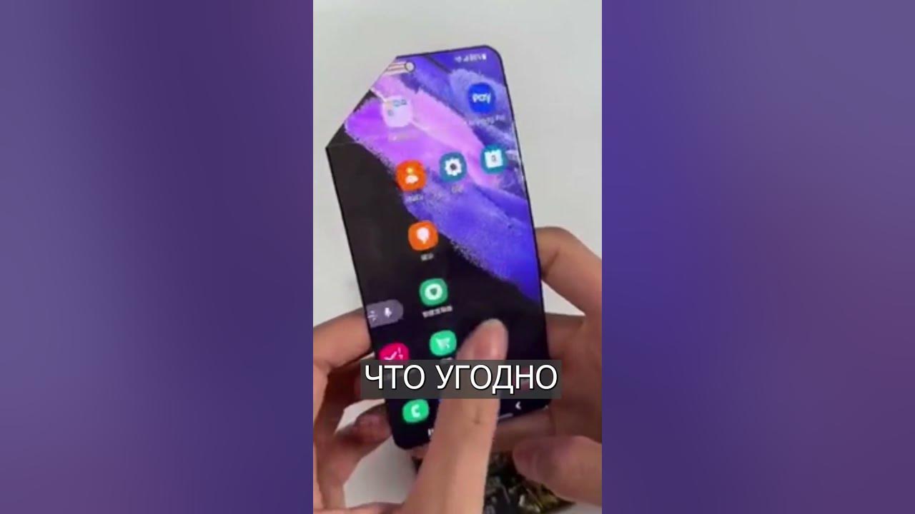 ПРОЗРАЧНЫЙ телефон сделали в Китае - YouTube
