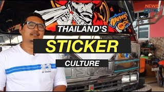 Thailand's Sticker Culture -  By NewsOps, Mini - Documentary 2019 by NewsOps 7,896 views 5 years ago 6 minutes, 15 seconds