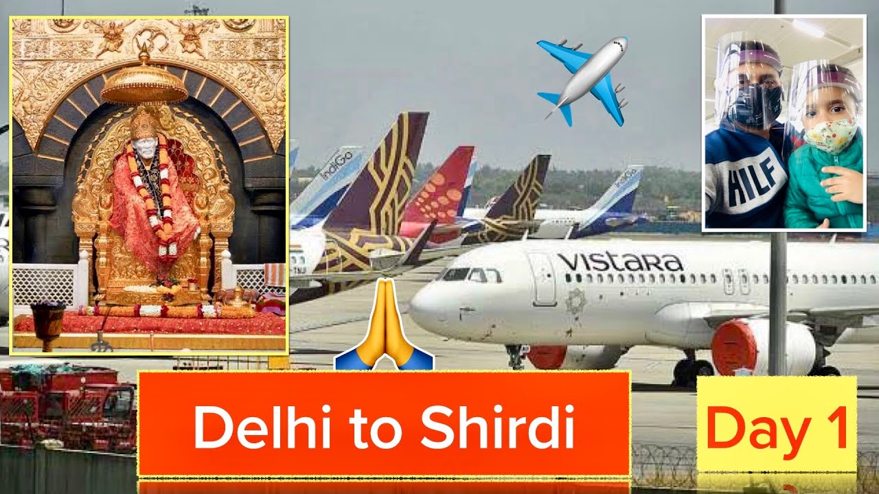 Shirdi | Delhi to Shirdi |  Terminal 3 | Shirdi vlog | Shirdi Travel | The DY vlogs
