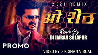O Sheth ( Desh Ki Mahengai Mix 2021 ) Promo Mix - DJ IMRAN SOLAPUR - With - Kishan Visual