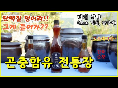 편견을 버리세요. 오히려 깔끔하고 담백한 간장입니다. Korean food