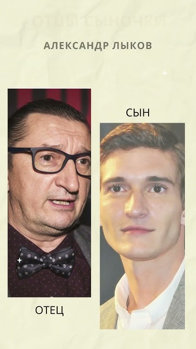 СЫНОВЬЯ 5 советских супер актеров. Похожи!?? Яблочко от яблони! - YouTube