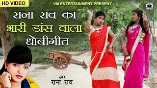 गवई क गुलगुला - पवन पुरवईया झकोरे रे ननदी - Bhojpuri Song 2018. chords