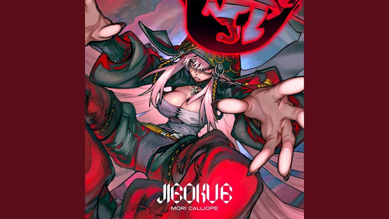 Carousel of Imaginary Images