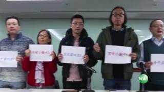 香港民主自决派议员评价“特首四条件”