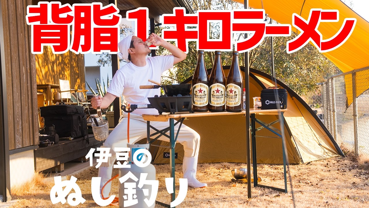 やまと36歳、初めての背脂チャッチャラーメン